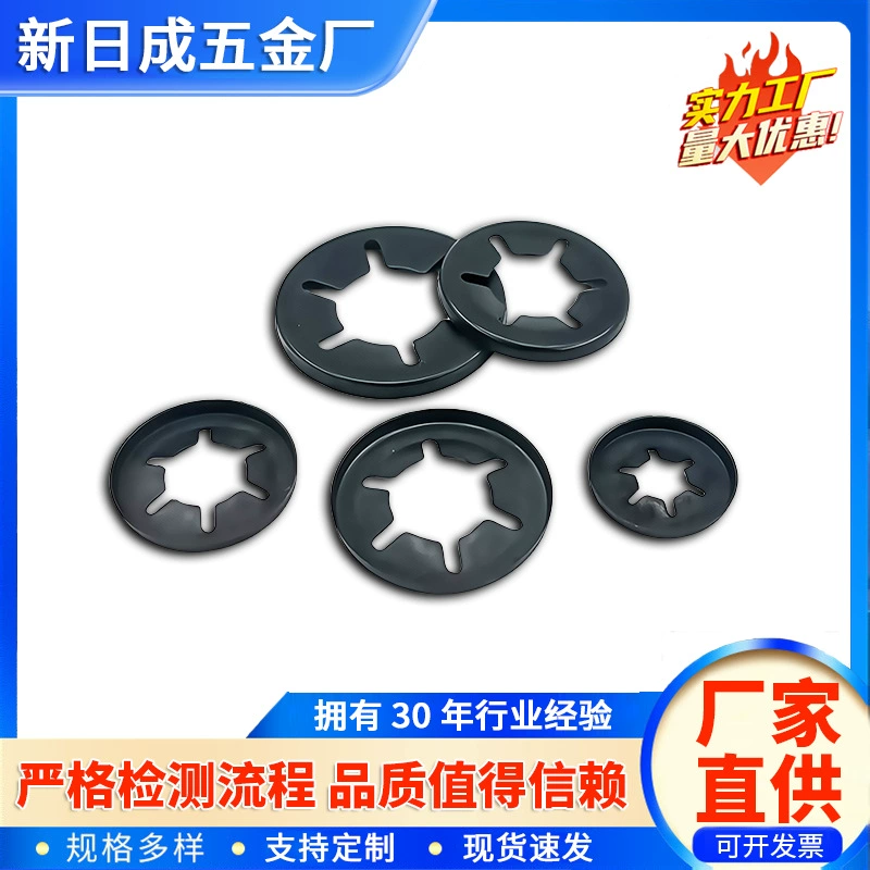 Зажим для подшипника звездообразной формы из пружинной стали 65МН с фланцем, стопорное кольцо типа «сливовый цветок», вал 2-26 с быстросъемной гайкой, зажим для звездообразного вала