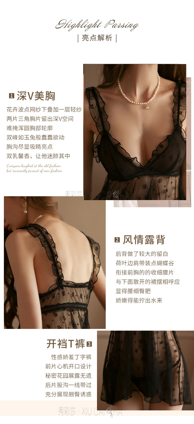 Lace Strap Babydoll Nightdress Set, Sheer Polyester Slip Style, White One Size — detail image 2