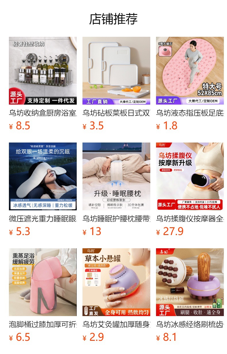 Ufeng car seat tissue box, rear storage box, car interior hook, storage organizer, multi-functional car seat back cup holder