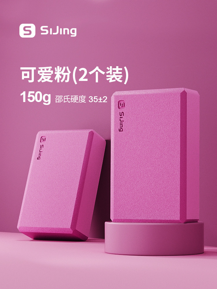 [큐트파우더] 초보자에게 추천 150g-2개
