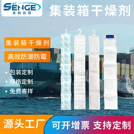 硅胶;其他吸附剂;矿物吸附剂