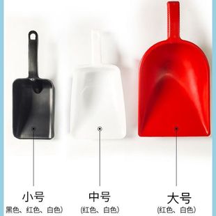 Thickened Cow Tendon Scoop, Water Scoop, Plastic Large-Sized Boat Water Scoop and Shovel