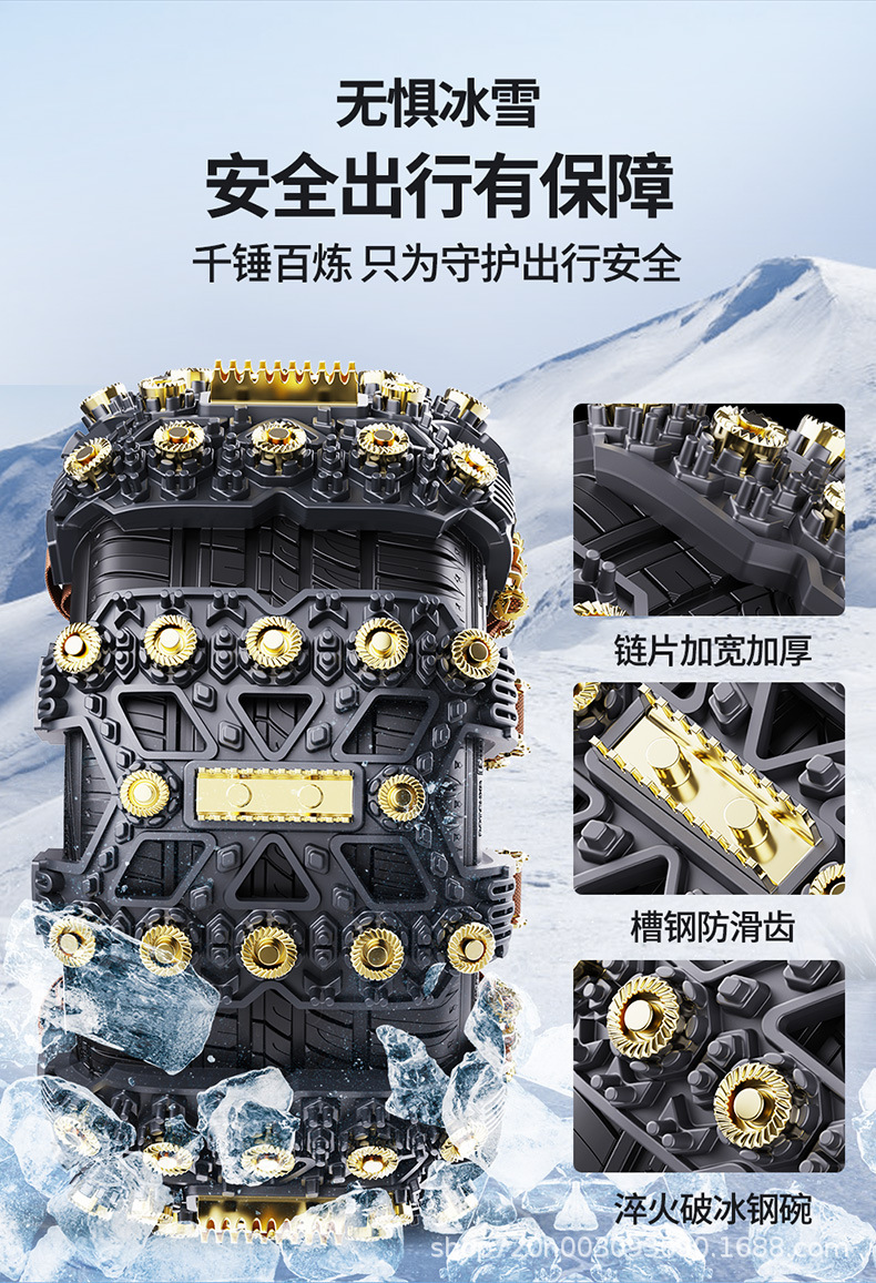 Car Tire Anti-Skid Chain, Car, Off-Road Vehicle, Suv, General Car Tire Anti-Skid Chain, Wholesale Dropshipping