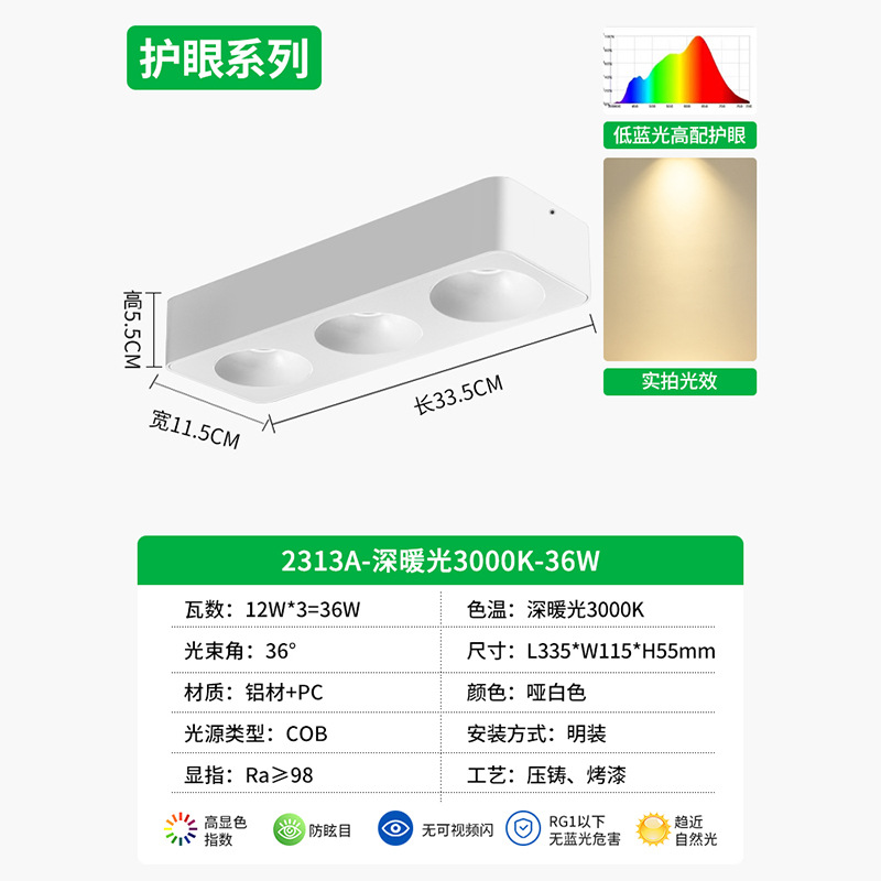 Lighthouse ultra delgada sin lámpara principal anti-deslumbrante tetra cuadrada de techo downlight dormitorio protector de ojos lámpara biliar 495L