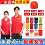 公益活动广告定制工作服