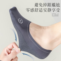 襪子男短襪夏季薄款隱形襪男防臭網眼透氣吸汗棉底不掉跟男士襪子