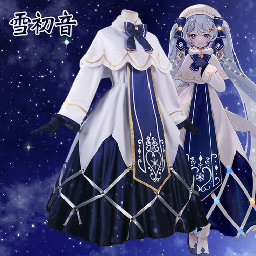 Initial D cosplay costume  snow Initial Miku cute women's cosplay anime costume