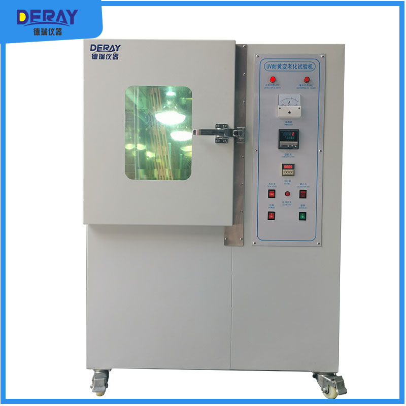 耐黄变试验机 抗uv紫外线老化试验机 光老化试验箱 加速老化箱