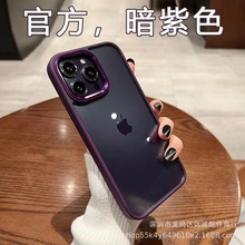 �O��15�֙C���������R�^�m��iPhone14ProMax�¿��ɫ͸����13