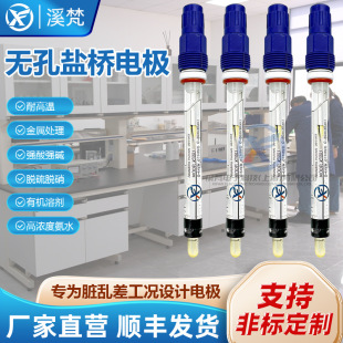 ���I�ͺ�PHӋ �����|�ھ�ʽ�ߜ����Ӌ PH늘O̽�^��������ˮ����