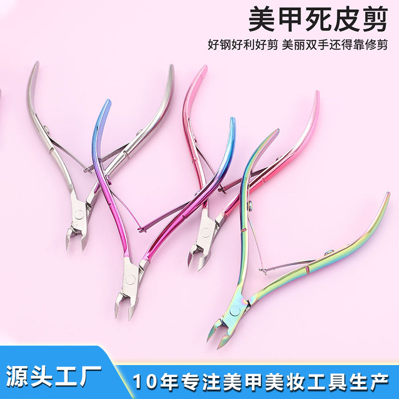 Cross-border dead skin scissors small knife-edge unloading drill pliers stainless steel colored titanium D501 dead skin tongs nail groove special pedicure knife