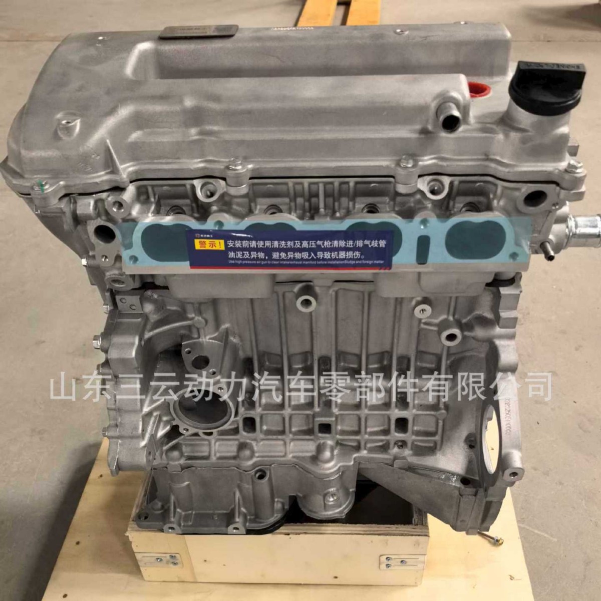 Applicable to Toyota Engine Corolla (__E12_) 1.8L Manual Glx-I 1Zz Engine