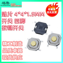 NƬ 4*4*1.5MM_P _ I_P ܇bop|