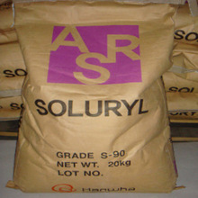 韓華水性丙烯酸樹脂S90  固化樹脂 Soluryl-90  高光澤