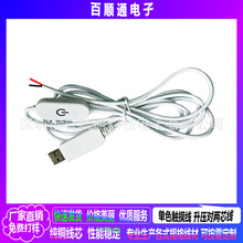 �S��ֱ�NUSB��ɫ�����|���_�P���o�O�{�⎧ӛ��̨��������Դ��