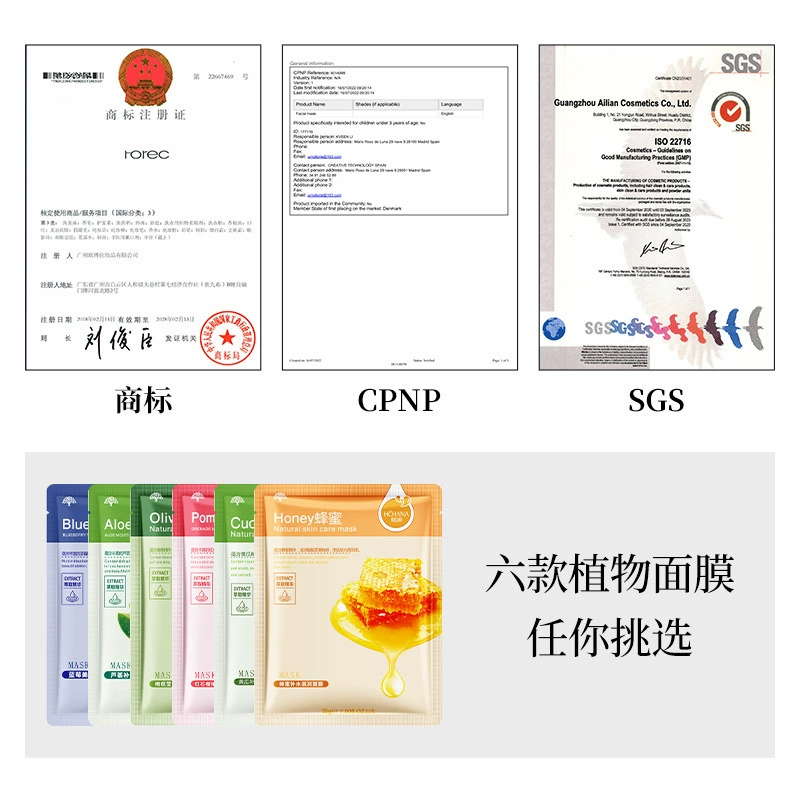 Увлажняющая тканевая маска для лица, 30 г, Aloe Vera & фруктовые экстракты, увлажняющий revitalizing уход