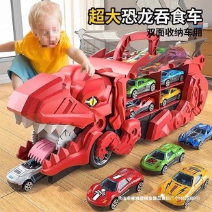 Tyrannosaurus Rex Dinosaur Devouring Car Transforming Track Sliding Storage Toy Car Children's Alloy Car Wei Shun Others