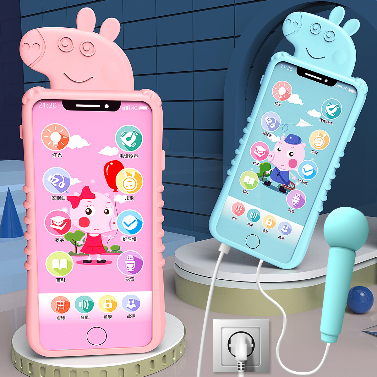 婴儿早教故事充电仿真玩具手机 可咬触屏智能仿真音乐电话0-3玩具