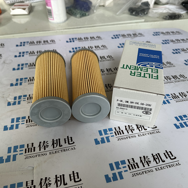 P-UL-06A-20U日本大生TAISEI滤芯T-KL-03-20U-226104过滤器