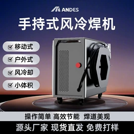 激光焊机;焊接材料附件;激光除锈设备