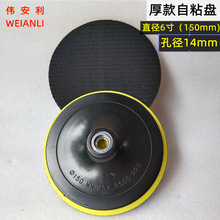 ճP 150MM  M14  M16 6ĥCױPCPճPñ