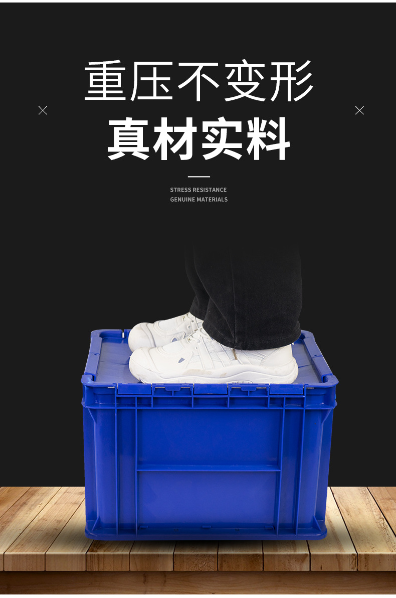 咬齿周转箱_05.jpg