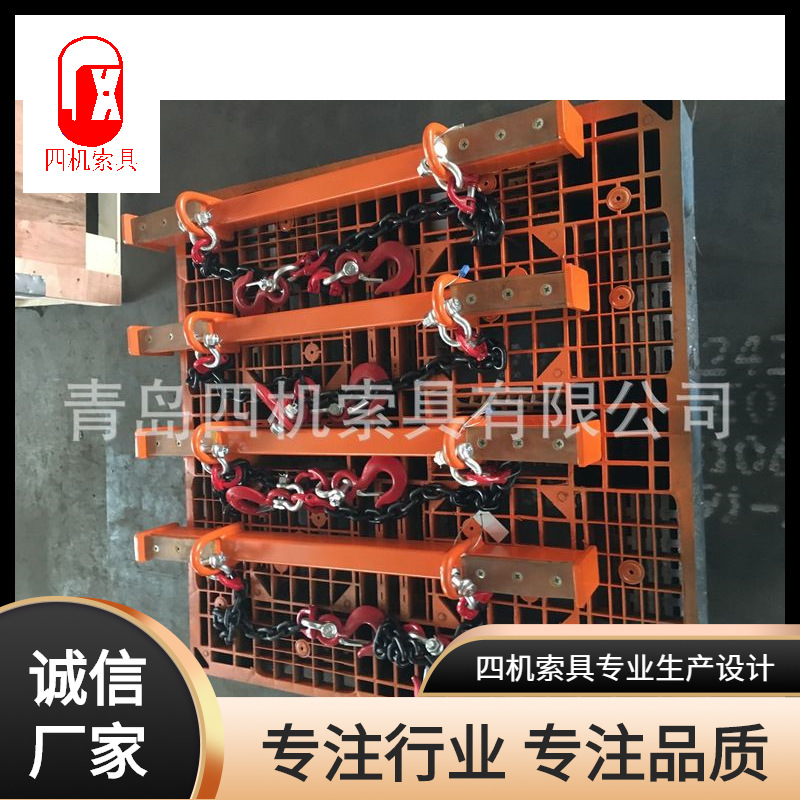 山东厂家车架上线吊具 吊运工装设备 机械吊运设备起重吊运吊具
