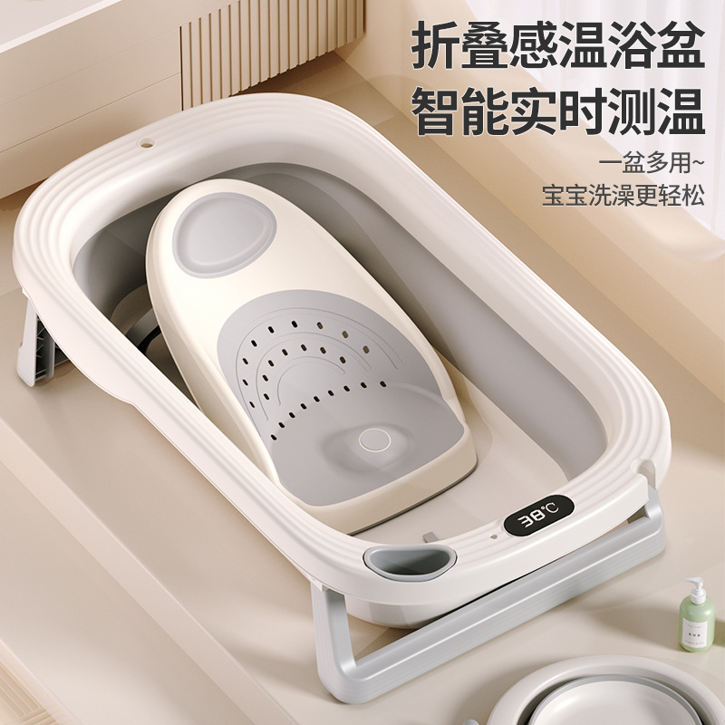 Bañera de bebé sensible a la temperatura personalizada, bañera plegable grande, bañera para niños para el hogar, puede sentarse y acostarse, suministros para recién nacidos