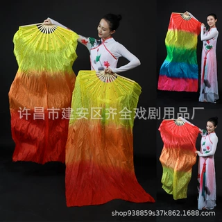 舞蹈扇子跳舞扇三色渐变火焰扇儿童扇广场舞长绸舞蹈扇长扇加长扇