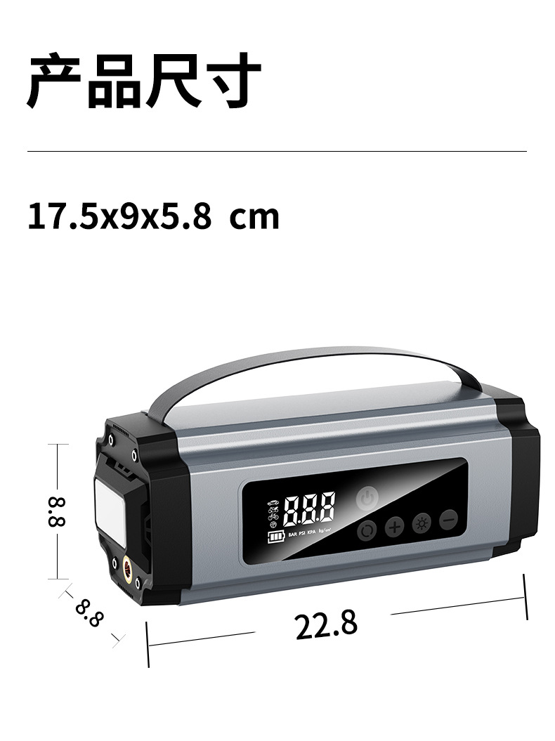 Car-Mounted Inflatable Air Pump and Power Bank for Emergency Use, Multifunctional Battery Booster for Train Trips, Outdoor Emergency Power Bank