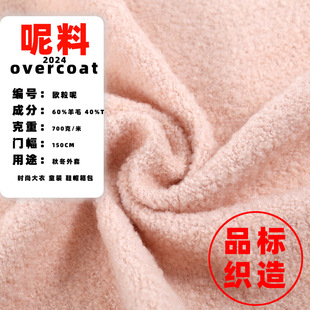 �W���q ���ᘿ� 60%��ë��ʽë������ᘿ��� ��ů��Ů�bͯ�b����