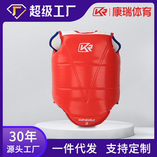 康瑞 Taekwondo chest protector double-sided buckle chest protector velcro chest protector PU thickened chest protector training competition protective equipment