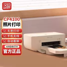 激光打印机;硒鼓、粉盒;碳粉