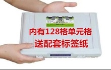 smt贴片元器件盒ic芯片盒防静电元件盒物料电阻盒电容盒垒德株