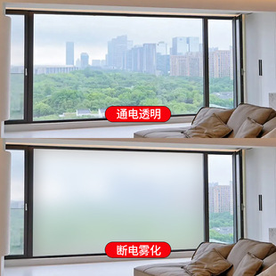 Intelligent Film Insulation and Energy Saving Self-Adhesive Dimming Film Electronically Controlled Atomized Glass Film Laminated Dimming Film Pdlc Film