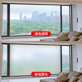 智能薄膜隔热节能 自贴调光膜 电控雾化玻璃膜 夹胶调光膜 PDLC膜
