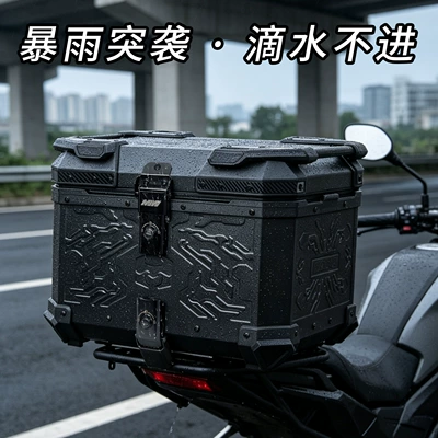 Embossed Tail Box for – Motorcycle trunk