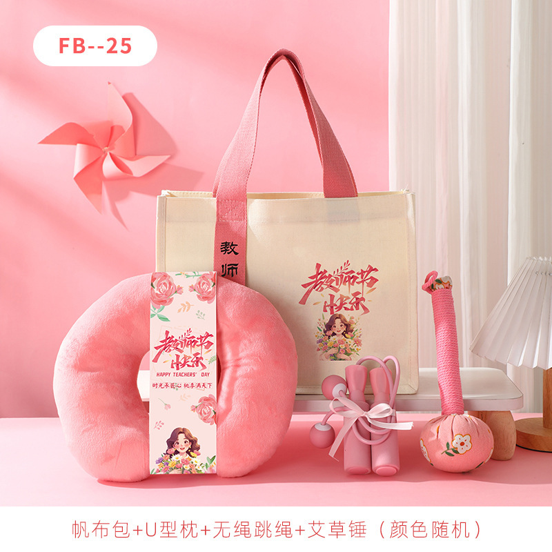 教师节礼物实用小礼品送幼儿园女老师教辅培训机构送教师节伴手礼|undefined