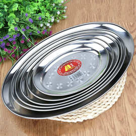 焕能无磁不锈钢浅蛋碟家用鱼盘蛋形碟子椭圆形盘肠粉盘烧烤盘子