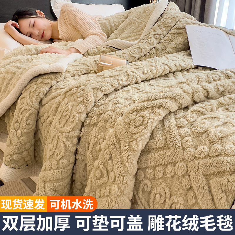 Leche mantas de peluche mantas de sofá mantas de oficina siesta mantas de aire acondicionado mantas delgadas mantas de lana de coral invierno grueso