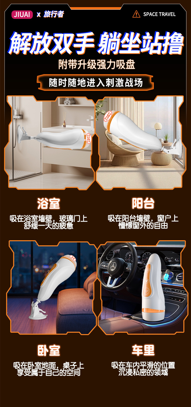 Traveler Automatic Aircraft Cup Male Masturbator with Voice Function, TPE Hands-Free Electric Toy — detail image 17