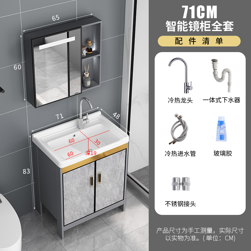 Armario de lavado de aluminio al aire libre armario de baño Lavado de Manos armario de baño balcón lavandería piscina con lavabo de cerámica lavabo