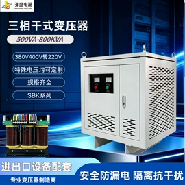隔离变压器;电源变压器;电炉变压器