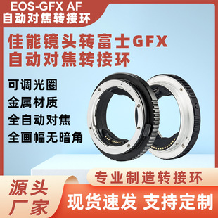 �Ԅӌ����D�ӭhEF-GFX�D�ӭhEF/EF-S�R�^�D��GFX����GFX100  GFX