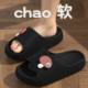 Slip Slippers Women's Summer Indoor Home and Household 2025 New Thick Bottom Non-Slip Slippers for Men's Outer Wear