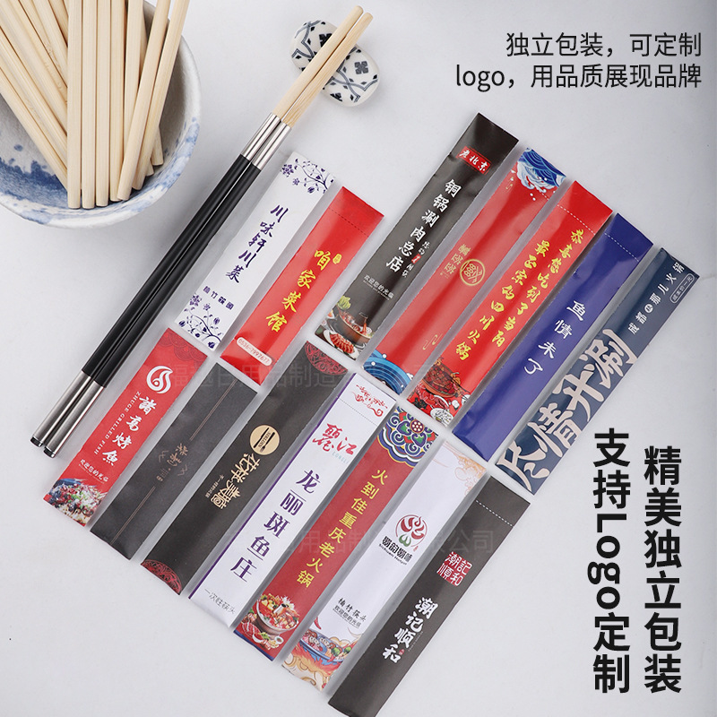 卸売り竹箸家庭用高颜値合金箸火鍋箸長箸ホテル食器割り箸|undefined