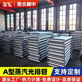 暖气片;换热器;传热设备配件