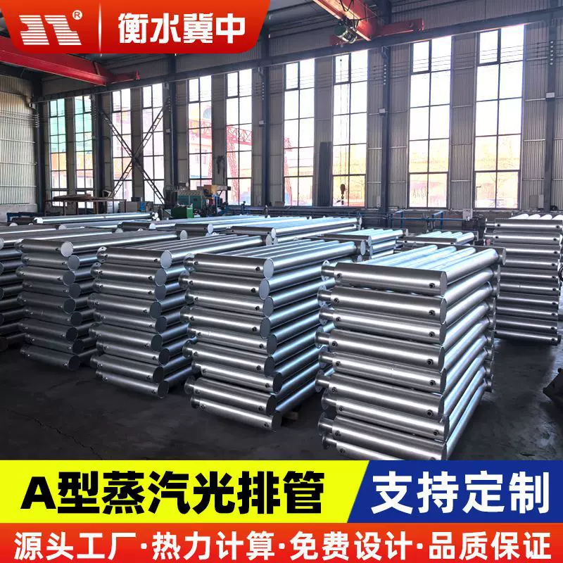 钢制光排管暖气片车间厂房无缝工业光面排管A型蒸汽光排管散热器