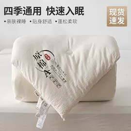 纤维被;四件套;床罩床笠