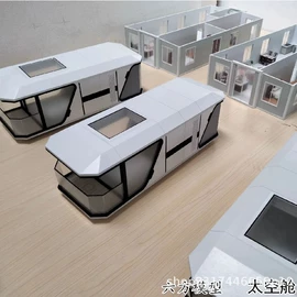 模型、手板;建筑模型